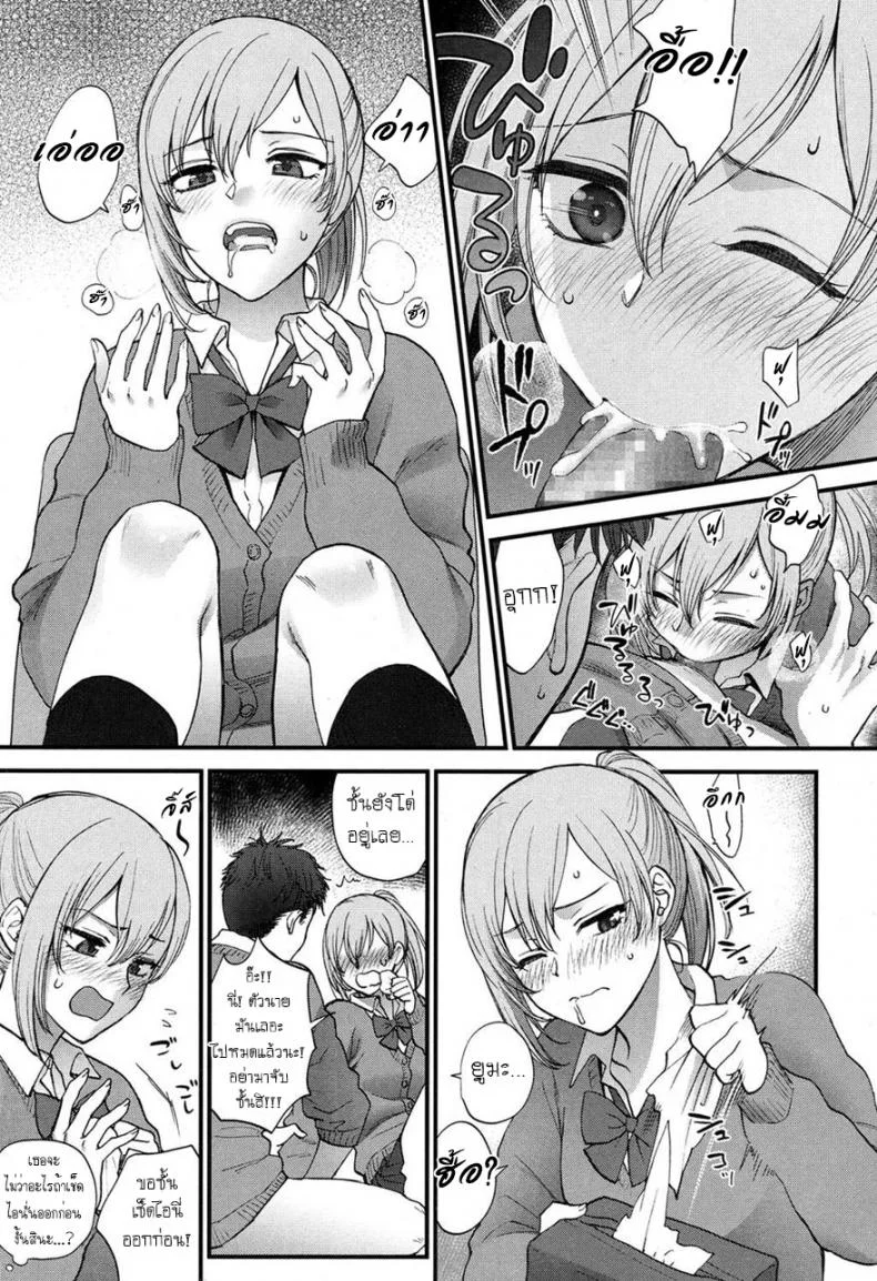 ก็เพราะเธอดันน่ารัก [Syoukaki] Kawaii ndakara Shouganai | Since You’re Cute It Can’t Be Helped (COMIC Koh 2017-05) หน้า 7