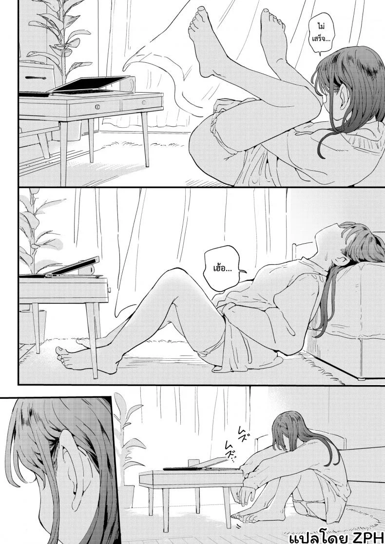 UBER-DICK หำเดลิเวอรี่ บริการถึงที่ เย็ดหีของคุณ [Denbu Momo] ●●●r Chinko o Tanomitai Onee-san｜The Girl Who Wants to Order Uber Dicks หน้า 8