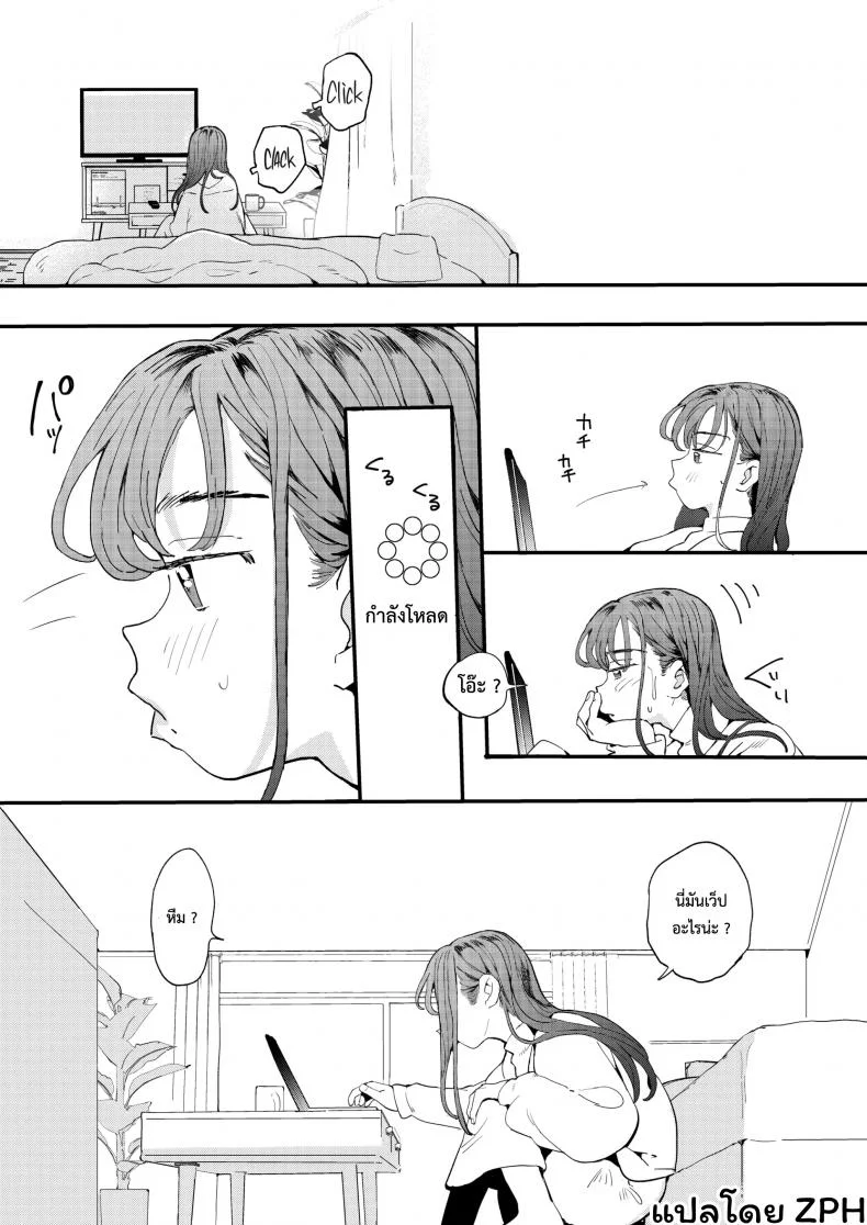 UBER-DICK หำเดลิเวอรี่ บริการถึงที่ เย็ดหีของคุณ [Denbu Momo] ●●●r Chinko o Tanomitai Onee-san｜The Girl Who Wants to Order Uber Dicks หน้า 10