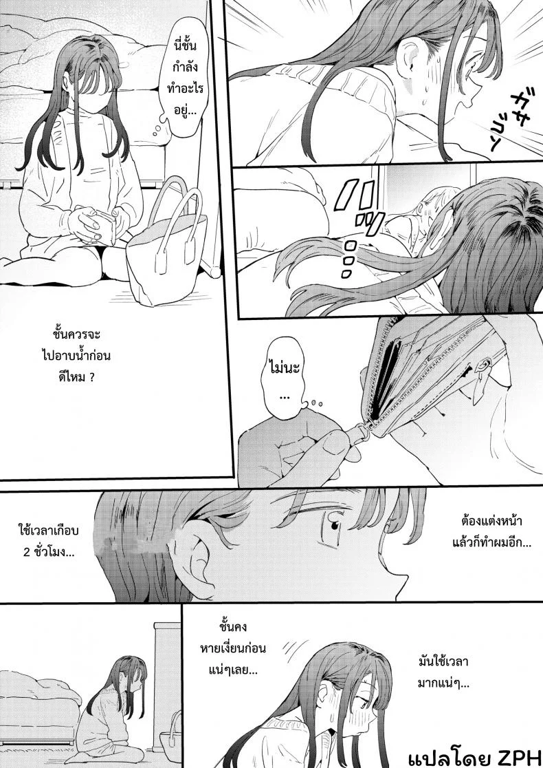 UBER-DICK หำเดลิเวอรี่ บริการถึงที่ เย็ดหีของคุณ [Denbu Momo] ●●●r Chinko o Tanomitai Onee-san｜The Girl Who Wants to Order Uber Dicks หน้า 13