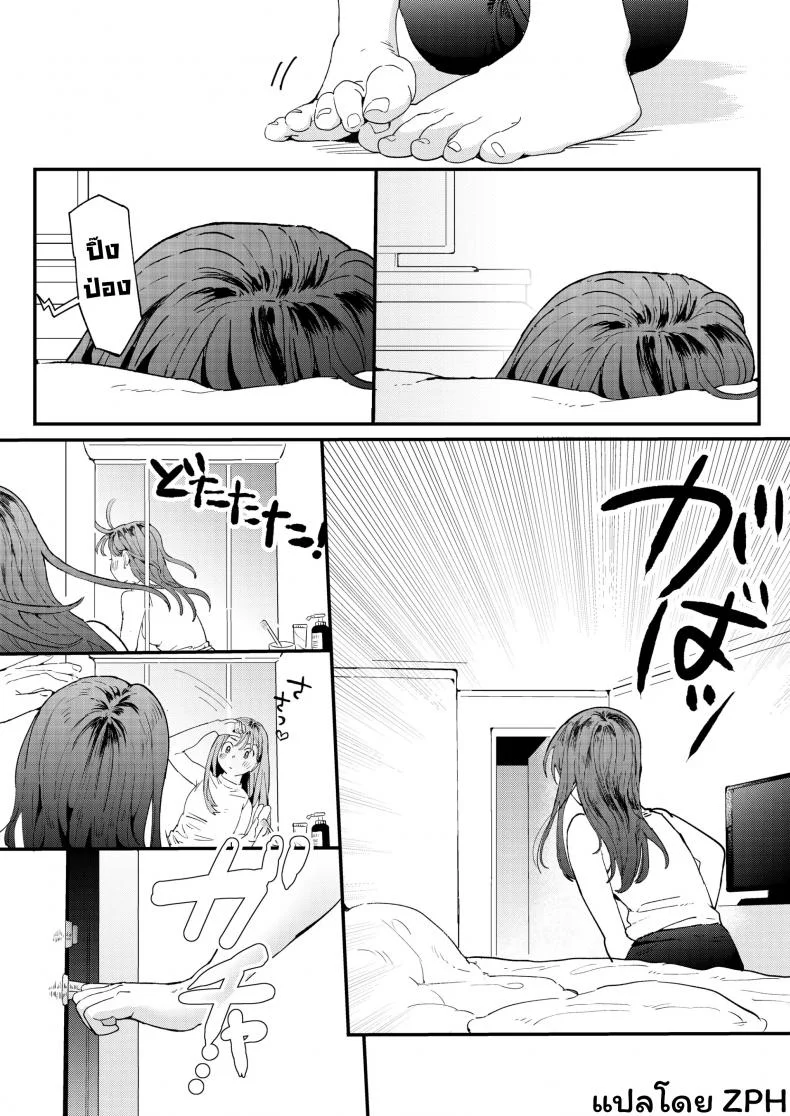 UBER-DICK หำเดลิเวอรี่ บริการถึงที่ เย็ดหีของคุณ [Denbu Momo] ●●●r Chinko o Tanomitai Onee-san｜The Girl Who Wants to Order Uber Dicks หน้า 18