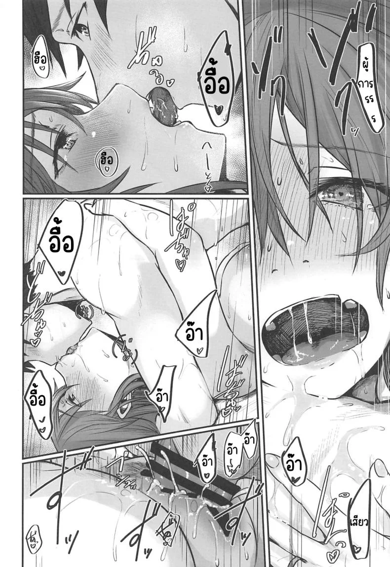 โยเมะน่ารักเกินไป (C97) [Shishamotei (Shiragiku)] Yome ga Kawai Sugiru (Kantai Collection -KanColle-) หน้า 19