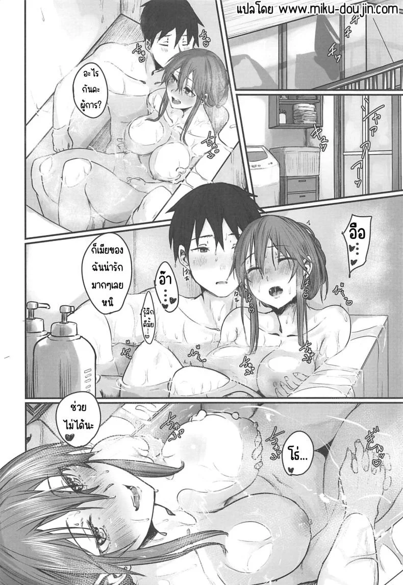โยเมะน่ารักเกินไป (C97) [Shishamotei (Shiragiku)] Yome ga Kawai Sugiru (Kantai Collection -KanColle-) หน้า 23