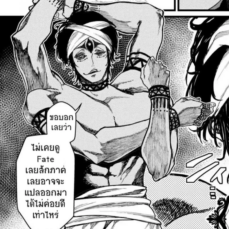 รอคืนนี้ไม่ไหวแล้ว (C97) [Kuusou Monochrome (Abi)] Bunny ni Natta Artoria wa Seiyoku ga Sugoi (Fate/Grand Order) หน้า 23