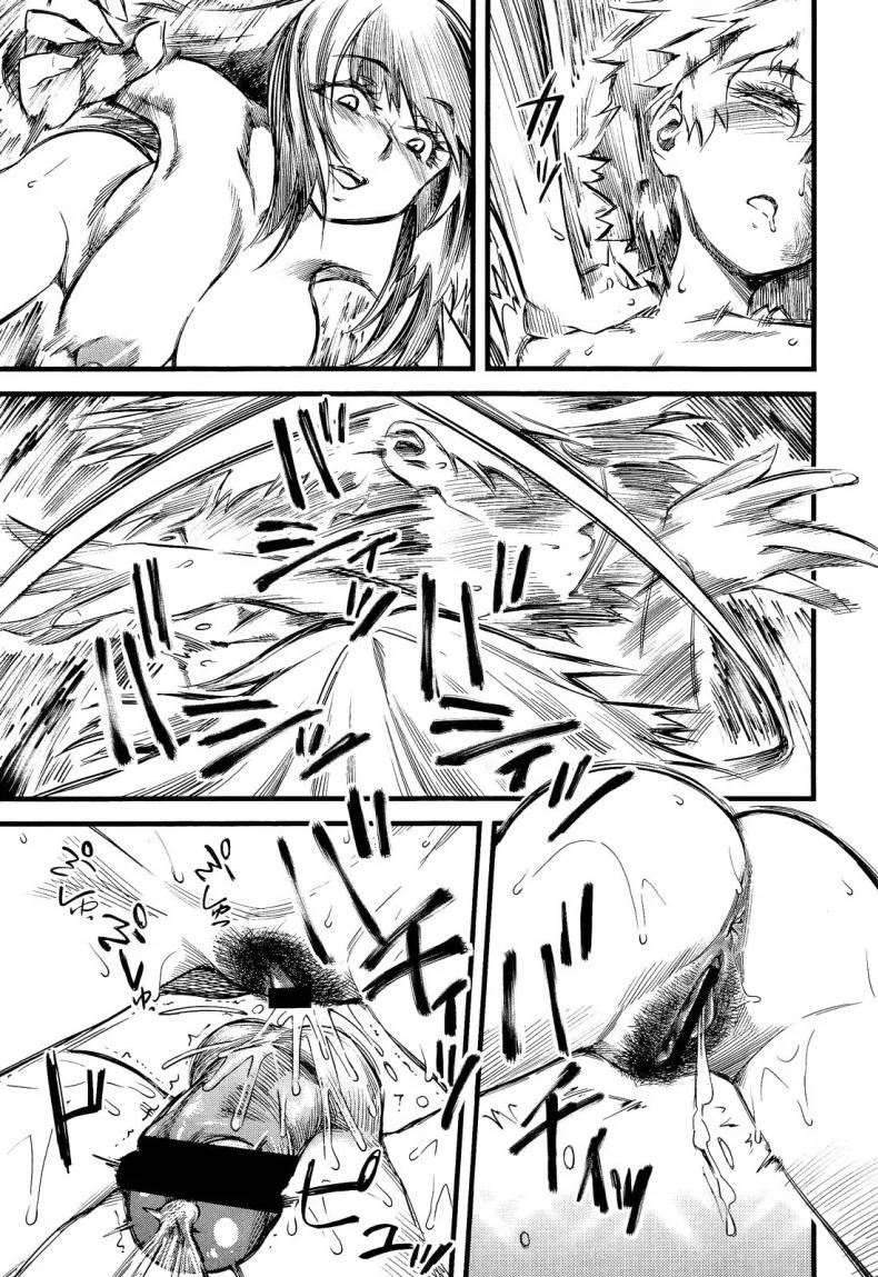 เป่ายิ้งฉุบ สไตล์สามสาวรุกหนึ่งหนุ่มรับ [Clover] R.P.S. Rock Paper Scissors (Girls forM Vol. 2) หน้า 23