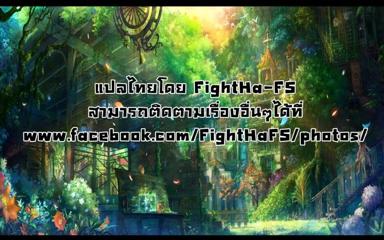 เล่นกันวันหยุดฤดูร้อน [Sagano Yuuji] Natsu no Tawamure | Summer Play (Iroduki Otome) หน้า 29