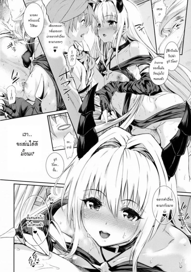 บุกเข้าหาในความมืด [viento campanilla (Suzuhane Suzu)] Koisuru Yami wa Uso o Tsuku ~Sweet Dream~ หน้า 5