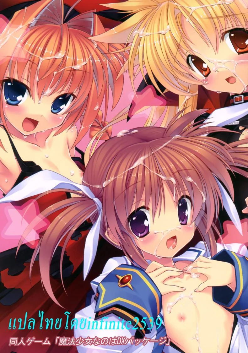 จับแตกในวีต้าซัง Vita-san to Issho Soushuuhen plusจับแตกในวีต้าซัง 3 หน้า 11