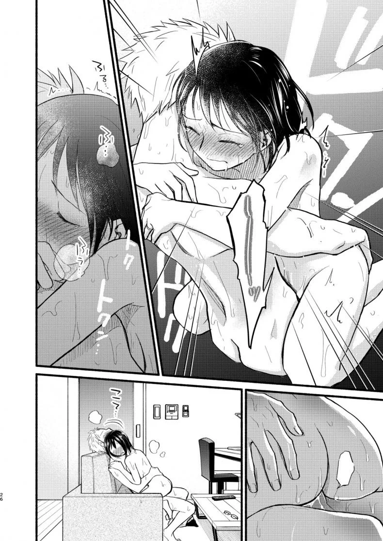 ทำเด็กกันเถอะ [Yamada Kintetsu] Ase To Sekken_ Kodomo Tsukuru Hon Sweat and Soap_ The Childmaking Book หน้า 23