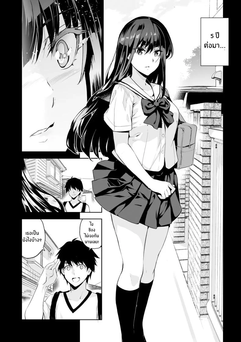 เกิดอะไรขึ้นกับเพื่อนบ้าน [Inue Shinsuke]เกิดอะไรขึ้นกับเพื่อนบ้าน 1 หน้า 15