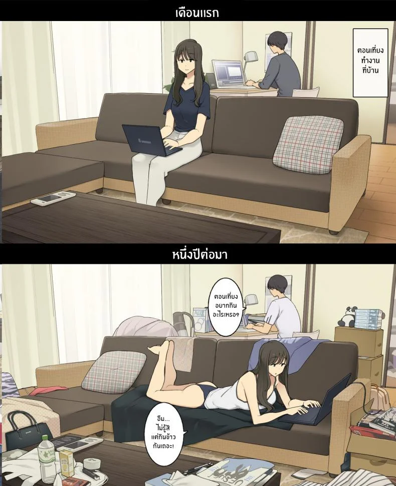 1 เดือน vs 1 ปี ของคู่รัก [Wakamatsu] Dousei Seikatsu Ikkagetsume to Ichinen Ato, Asaokite kara Shuushin made no Hikaku A Day in the Life of a Couple_ Their First Month Living Together vs One Year Later หน้า 6