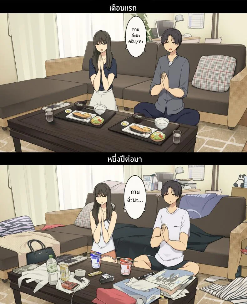 1 เดือน vs 1 ปี ของคู่รัก [Wakamatsu] Dousei Seikatsu Ikkagetsume to Ichinen Ato, Asaokite kara Shuushin made no Hikaku A Day in the Life of a Couple_ Their First Month Living Together vs One Year Later หน้า 7