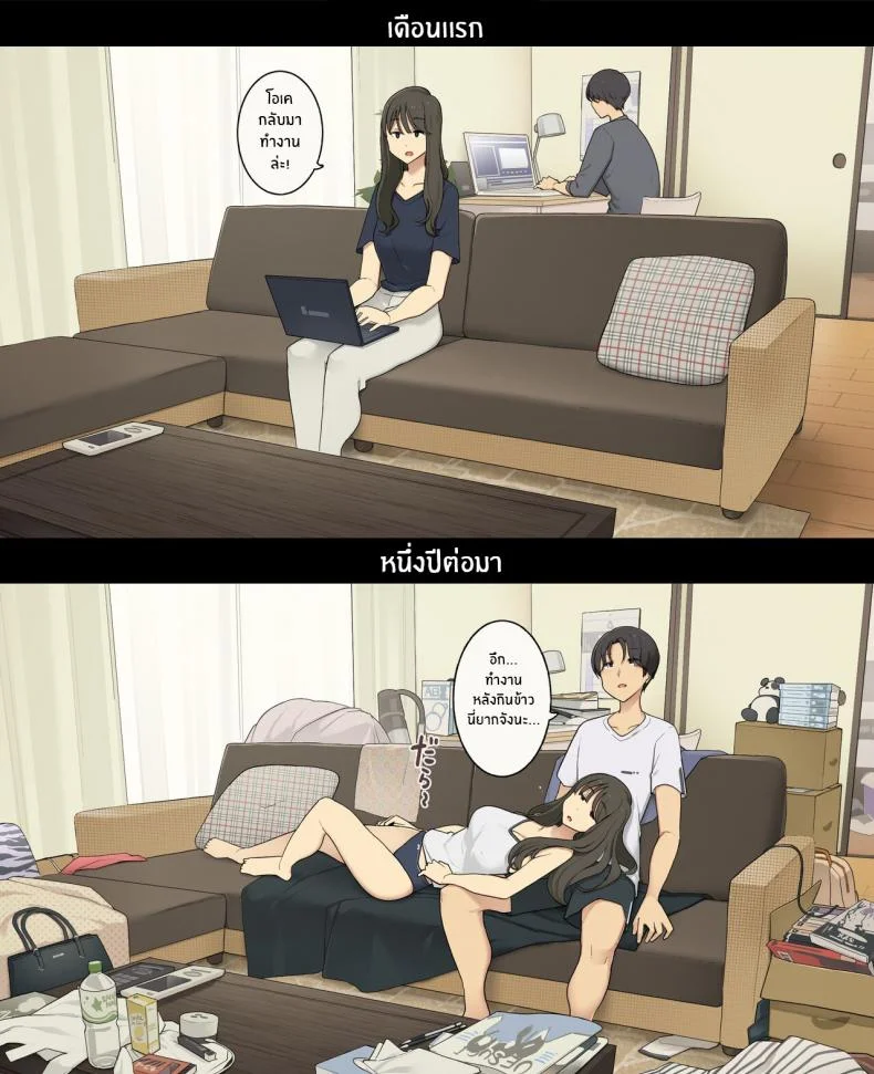 1 เดือน vs 1 ปี ของคู่รัก [Wakamatsu] Dousei Seikatsu Ikkagetsume to Ichinen Ato, Asaokite kara Shuushin made no Hikaku A Day in the Life of a Couple_ Their First Month Living Together vs One Year Later หน้า 8