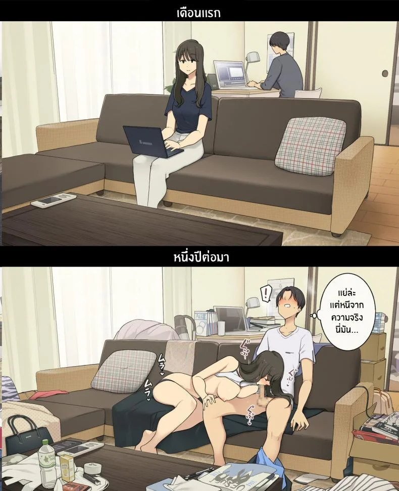 1 เดือน vs 1 ปี ของคู่รัก [Wakamatsu] Dousei Seikatsu Ikkagetsume to Ichinen Ato, Asaokite kara Shuushin made no Hikaku A Day in the Life of a Couple_ Their First Month Living Together vs One Year Later หน้า 9