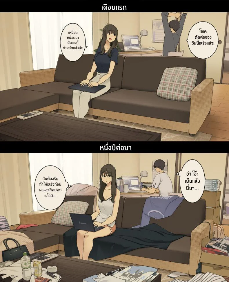 1 เดือน vs 1 ปี ของคู่รัก [Wakamatsu] Dousei Seikatsu Ikkagetsume to Ichinen Ato, Asaokite kara Shuushin made no Hikaku A Day in the Life of a Couple_ Their First Month Living Together vs One Year Later หน้า 11