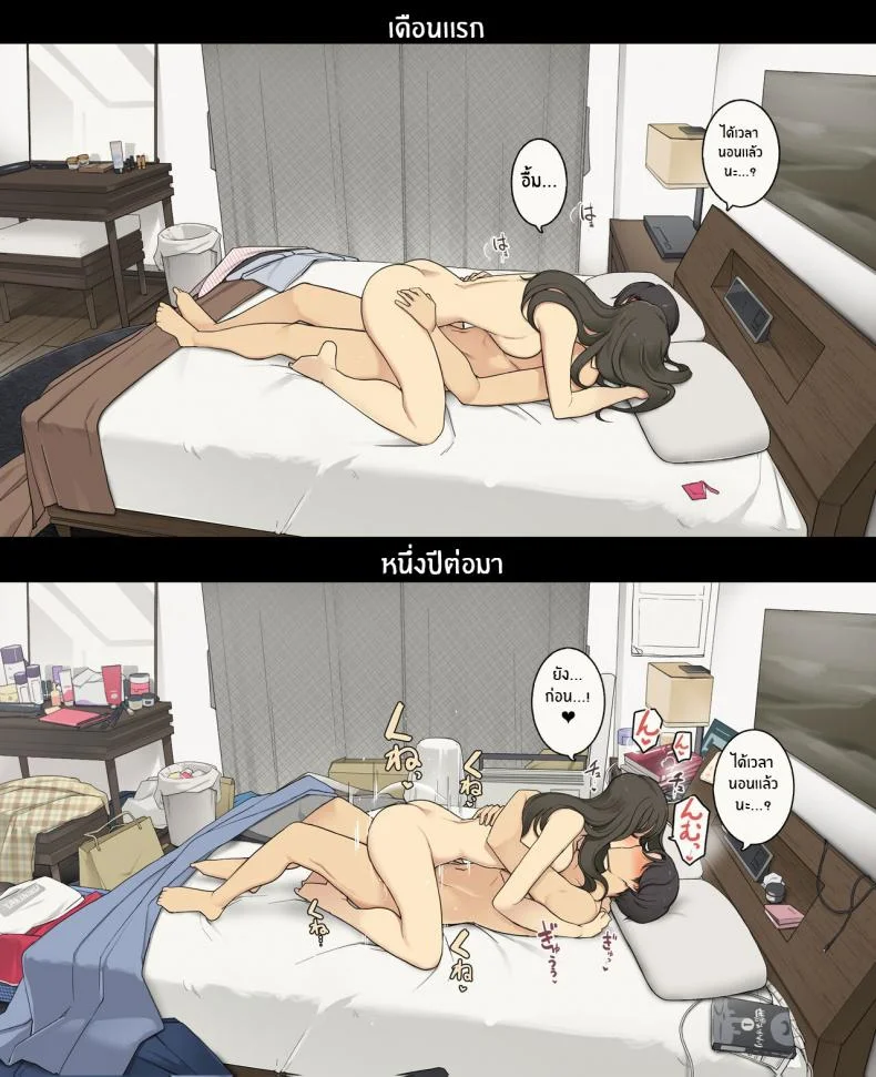 1 เดือน vs 1 ปี ของคู่รัก [Wakamatsu] Dousei Seikatsu Ikkagetsume to Ichinen Ato, Asaokite kara Shuushin made no Hikaku A Day in the Life of a Couple_ Their First Month Living Together vs One Year Later หน้า 20