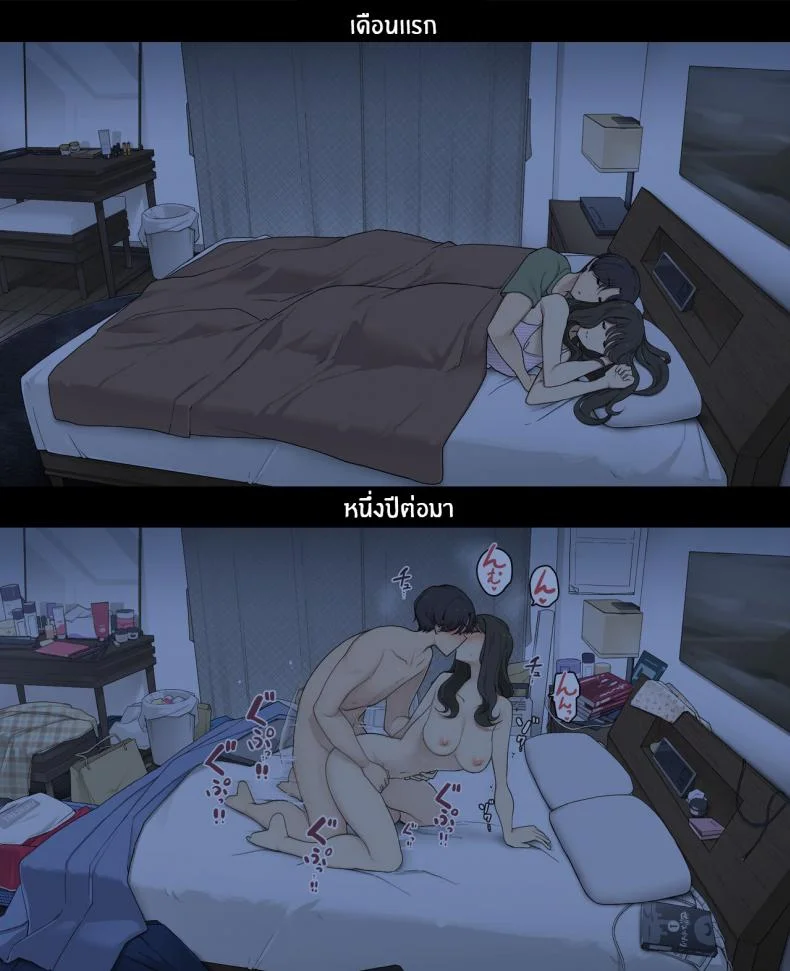 1 เดือน vs 1 ปี ของคู่รัก [Wakamatsu] Dousei Seikatsu Ikkagetsume to Ichinen Ato, Asaokite kara Shuushin made no Hikaku A Day in the Life of a Couple_ Their First Month Living Together vs One Year Later หน้า 21