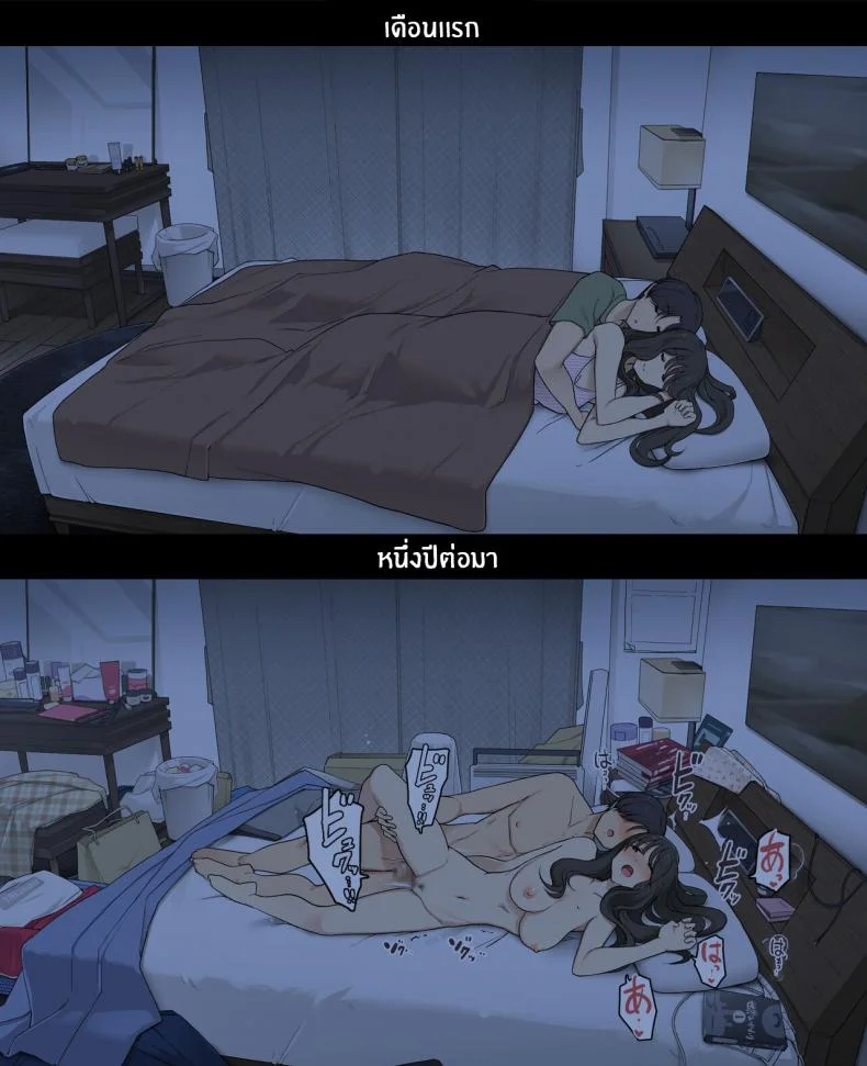 1 เดือน vs 1 ปี ของคู่รัก [Wakamatsu] Dousei Seikatsu Ikkagetsume to Ichinen Ato, Asaokite kara Shuushin made no Hikaku A Day in the Life of a Couple_ Their First Month Living Together vs One Year Later หน้า 24