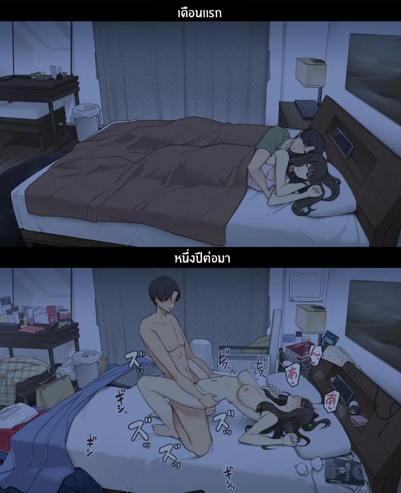 1 เดือน vs 1 ปี ของคู่รัก [Wakamatsu] Dousei Seikatsu Ikkagetsume to Ichinen Ato, Asaokite kara Shuushin made no Hikaku A Day in the Life of a Couple_ Their First Month Living Together vs One Year Later หน้า 26