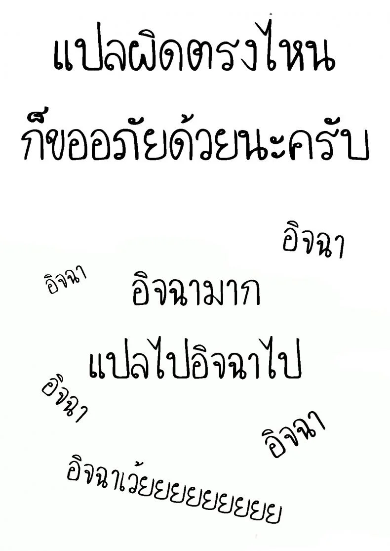 ทดลองแผนเดท [antyuumosaku (Malcorond)] Meikkousei na Syoujo no Ehon หน้า 47