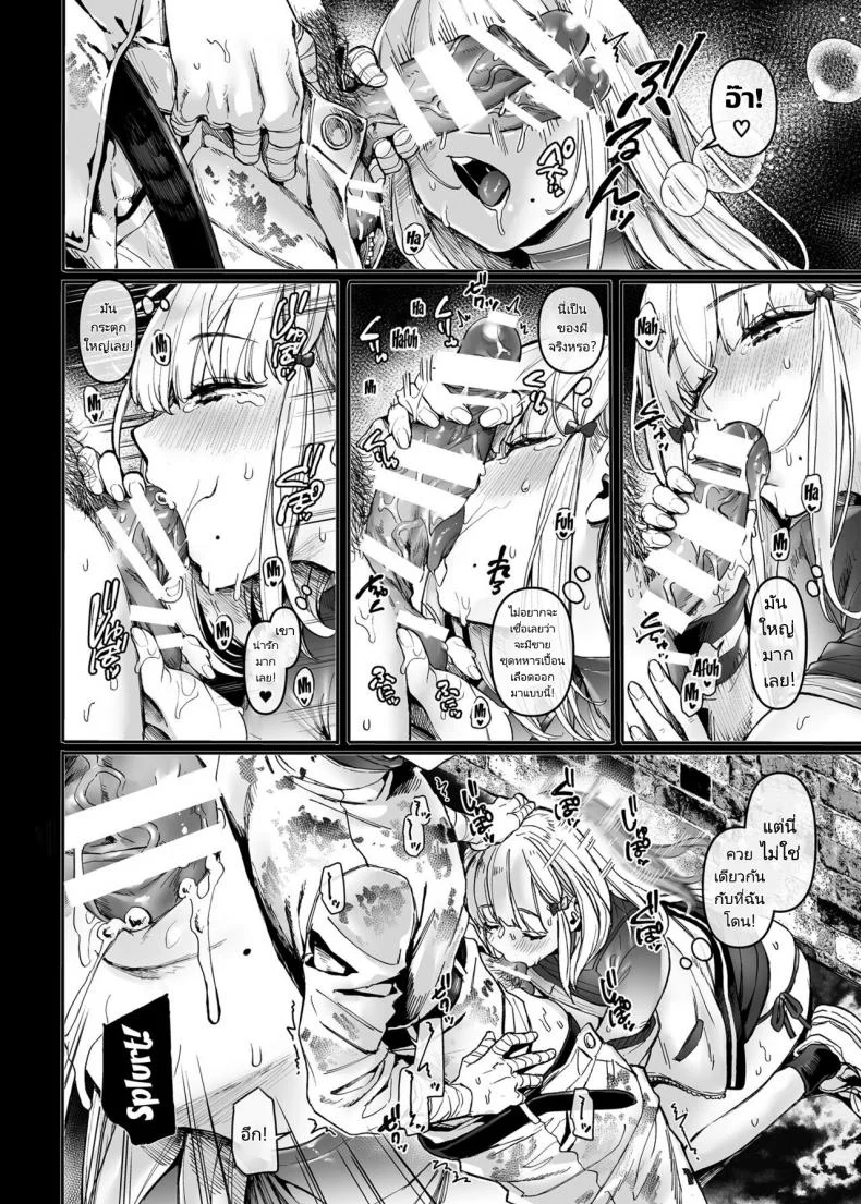 นักเรียนแลกเปลี่ยนกับผีที่ลี้ลับ [Yolki Palki (Rororogi Mogera)] Jinshinkugi! Bitch chan  Human Sacrifice! Bitch chan หน้า 11
