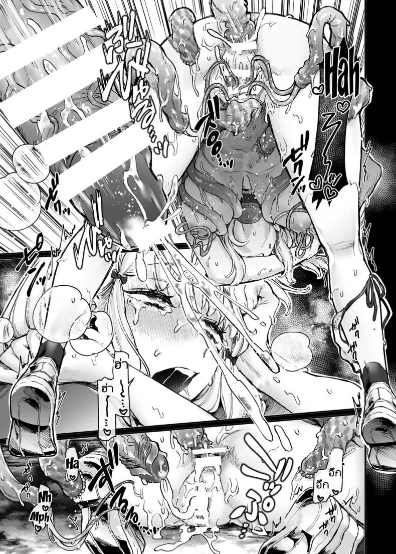นักเรียนแลกเปลี่ยนกับผีที่ลี้ลับ [Yolki Palki (Rororogi Mogera)] Jinshinkugi! Bitch chan  Human Sacrifice! Bitch chan หน้า 28