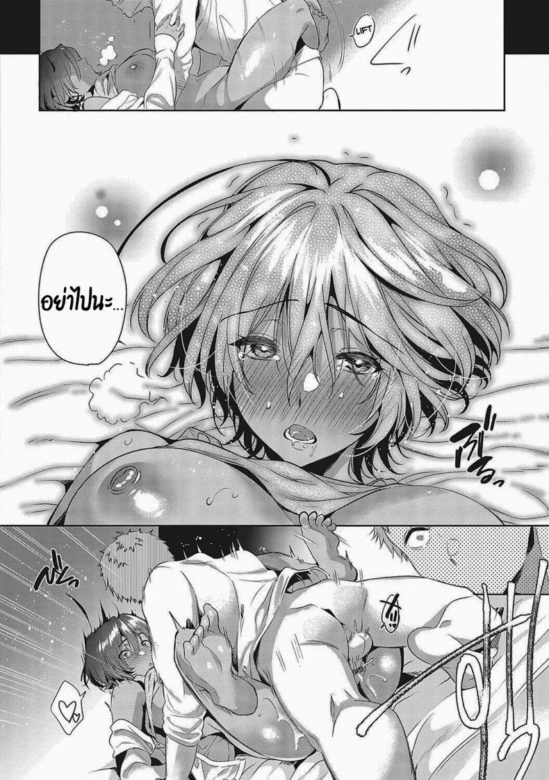 แค่อยากจะมั่นใจเฉยๆน่ะ [Hinazuka Ryo] Mujikaku Shoujo wa Tashikametai  The Oblivious Girl Wants to Make Sure (Hoho, Nurasu You ni Koi o Shite) หน้า 21
