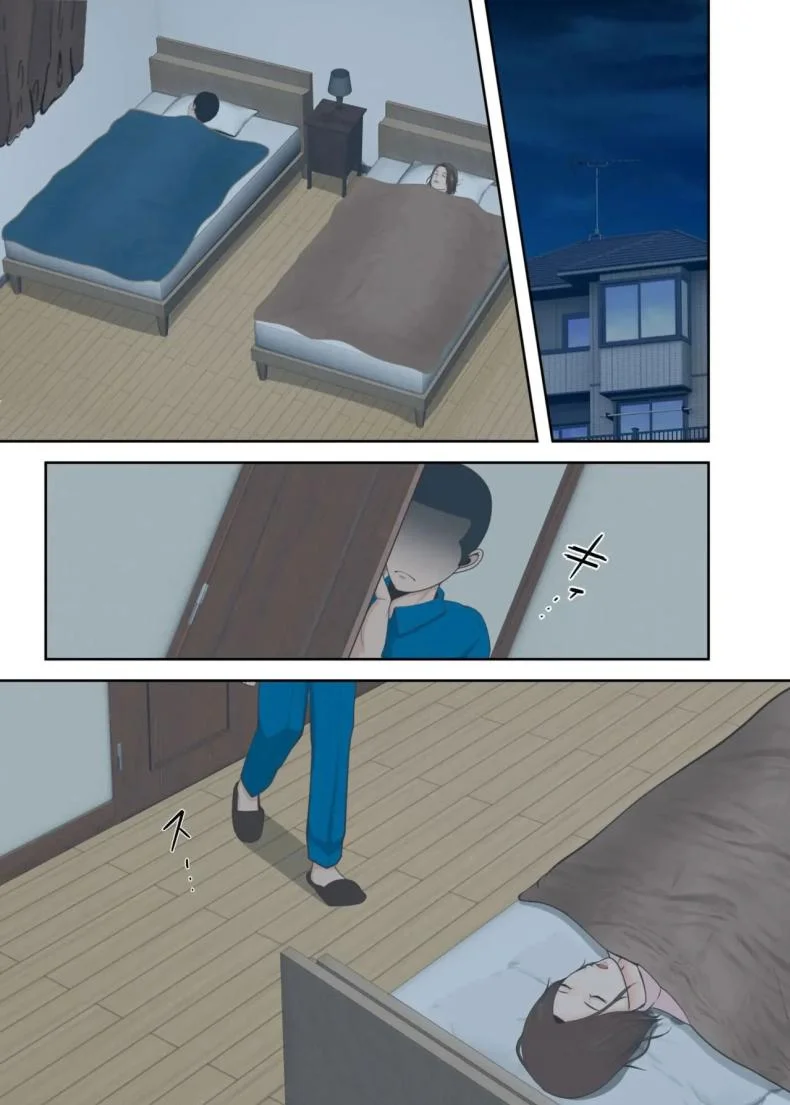 ขอสักครั้งผมจะตั้งใจเรียน [Yuriko Club] Oni no Kyouiku Mama ga Musuko to Amaama SEX Suru made หน้า 14
