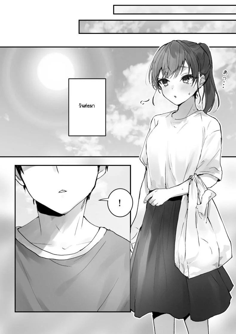 ริโกะจังผู้ว่านอนสอนง่าย [Friend Zero (Tomozero)] Orikou-san 1ริโกะจังผู้ว่านอนสอนง่าย 1 หน้า 11