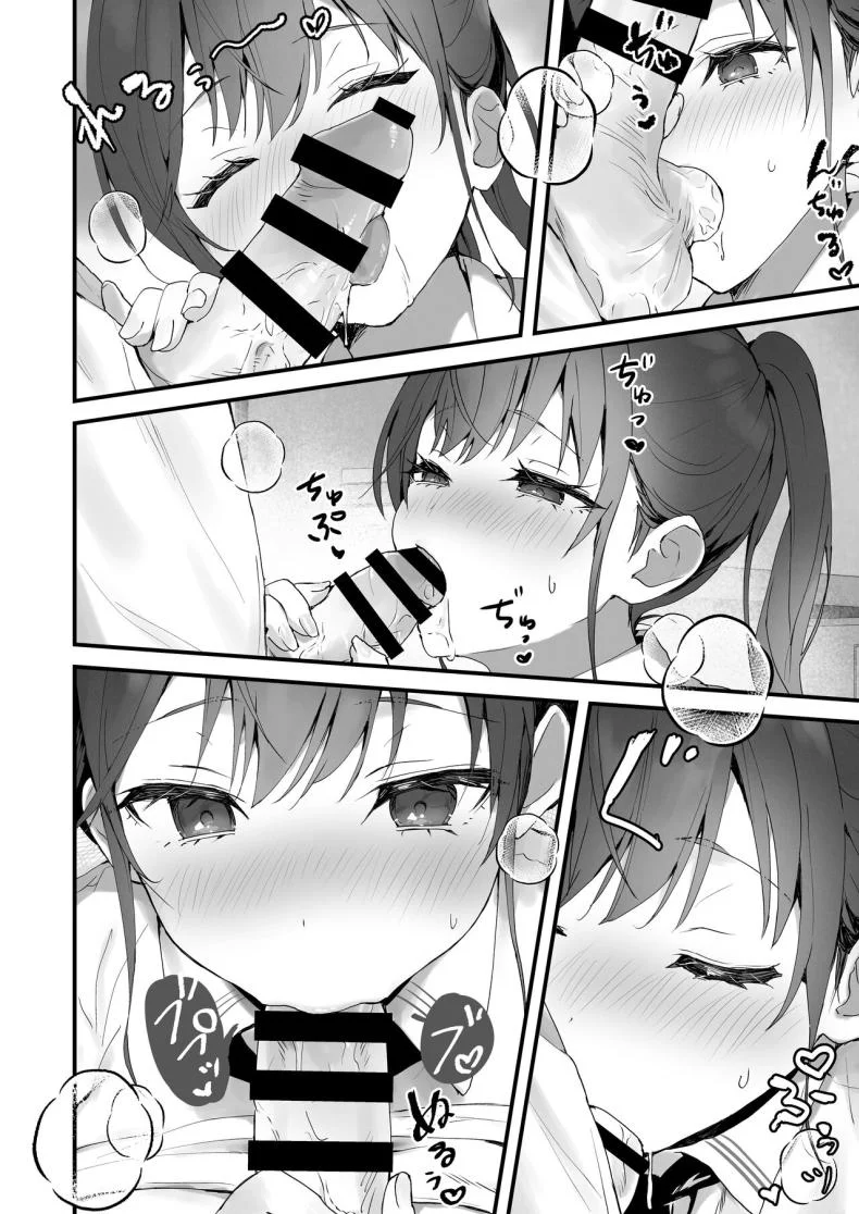 ริโกะจังผู้ว่านอนสอนง่าย [Friend Zero (Tomozero)] Orikou-san 1ริโกะจังผู้ว่านอนสอนง่าย 2 หน้า 16