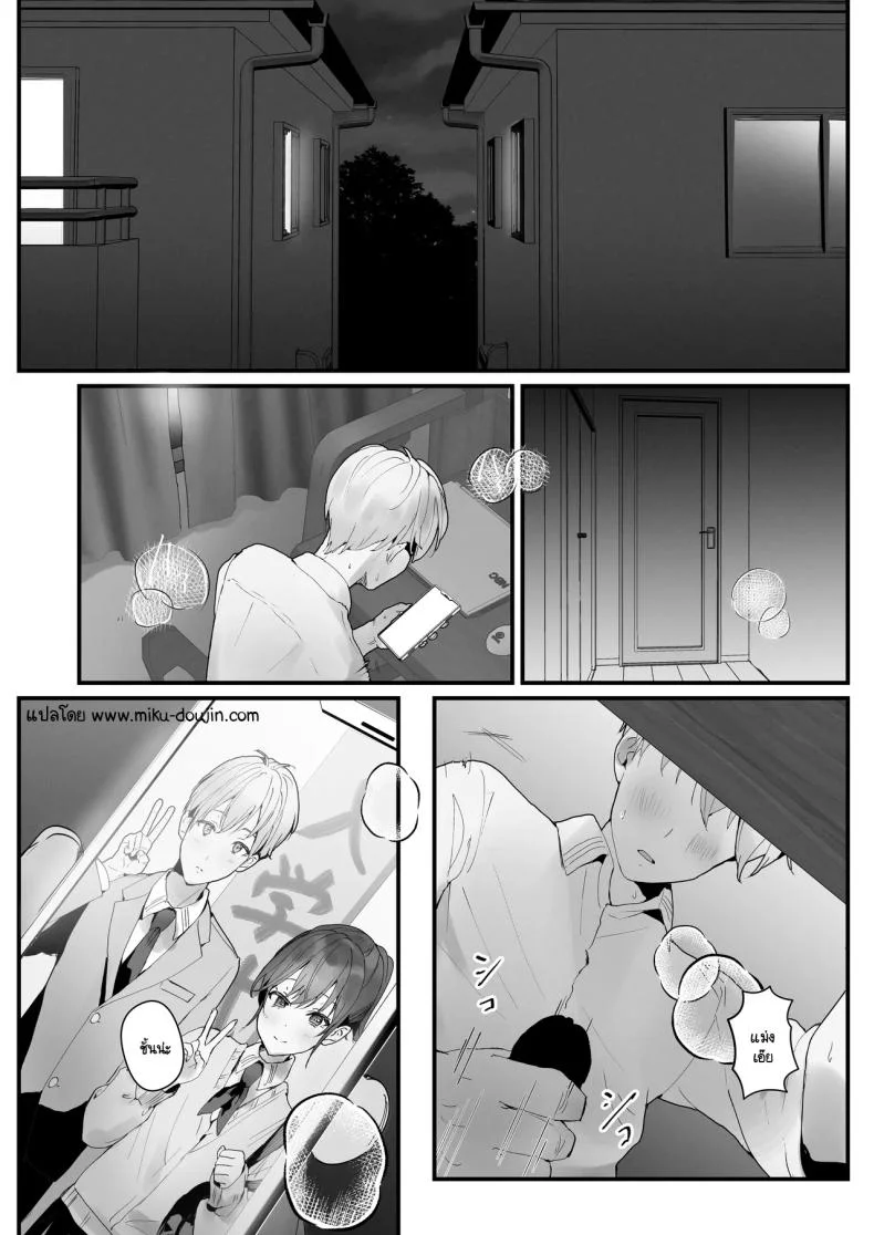 ริโกะจังผู้ว่านอนสอนง่าย [Friend Zero (Tomozero)] Orikou-san 1ริโกะจังผู้ว่านอนสอนง่าย 3 หน้า 5