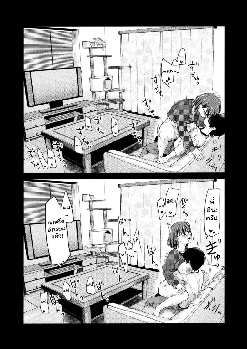 กล้องส่องแมว (COMITIA131) [Shin Hijiridou Honpo (Hijiri Tsukasa)] Pet Mimamori Camera ni Ane to Otouto no Sex ga Utsutteta หน้า 23
