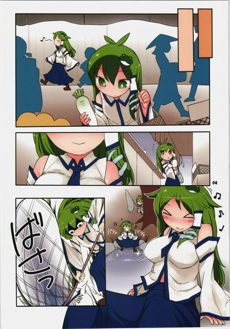 ชอบตัวเองที่สุดเลย (Kouroumu 10) [Yashiya (Yassy)] Sanasana Sanax (Touhou Project) หน้า 4