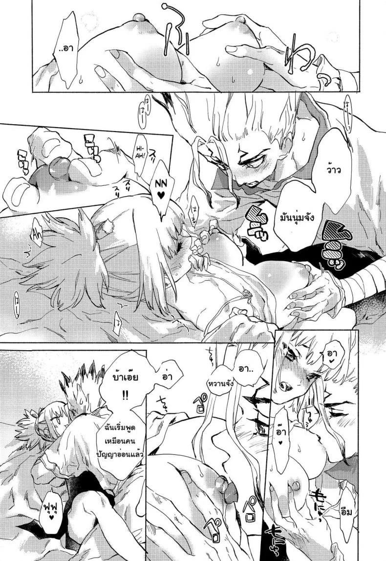 (The ROCK) [tcnc (Serizawa Nae)] HEAVENLY LOVER (Dr. STONE) หน้า 16