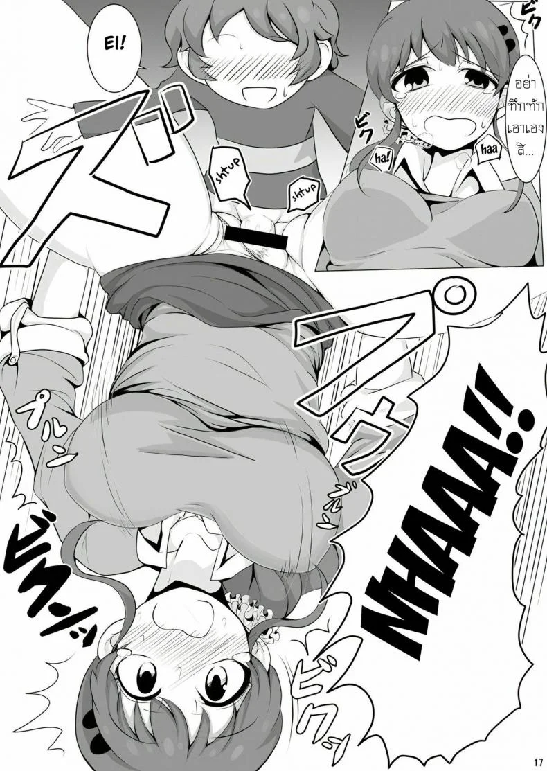 FC ไอดอล [Motsu Aki] Ringo Mama no Ero Hon (Aikatsu!) หน้า 17