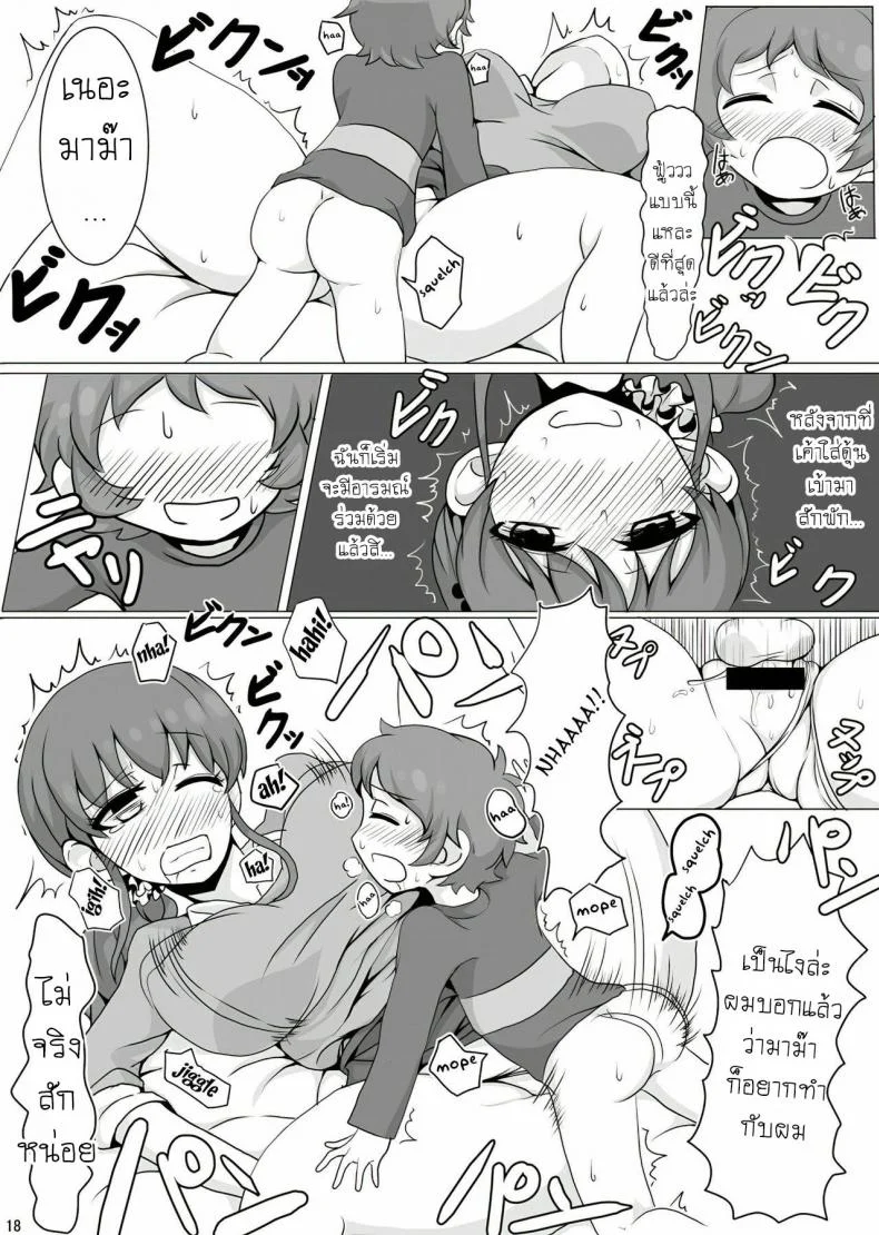 FC ไอดอล [Motsu Aki] Ringo Mama no Ero Hon (Aikatsu!) หน้า 18