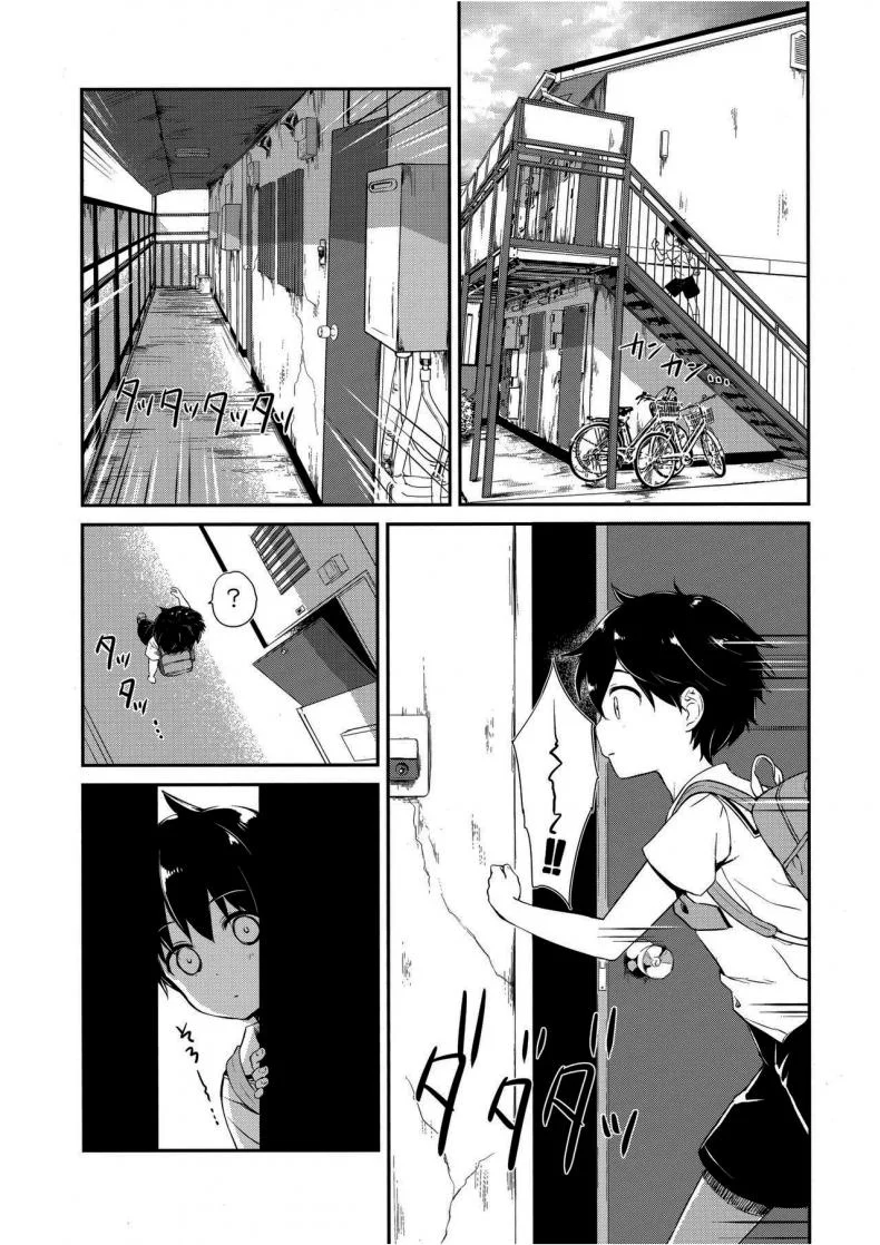 เรื่องร้ายๆจะผ่านมาผ่านไป (Derauea) Itsumi Erika (33) ~Shota no Seishi to Onee-san no Ranshi~ (Girls und Panzer) หน้า 23