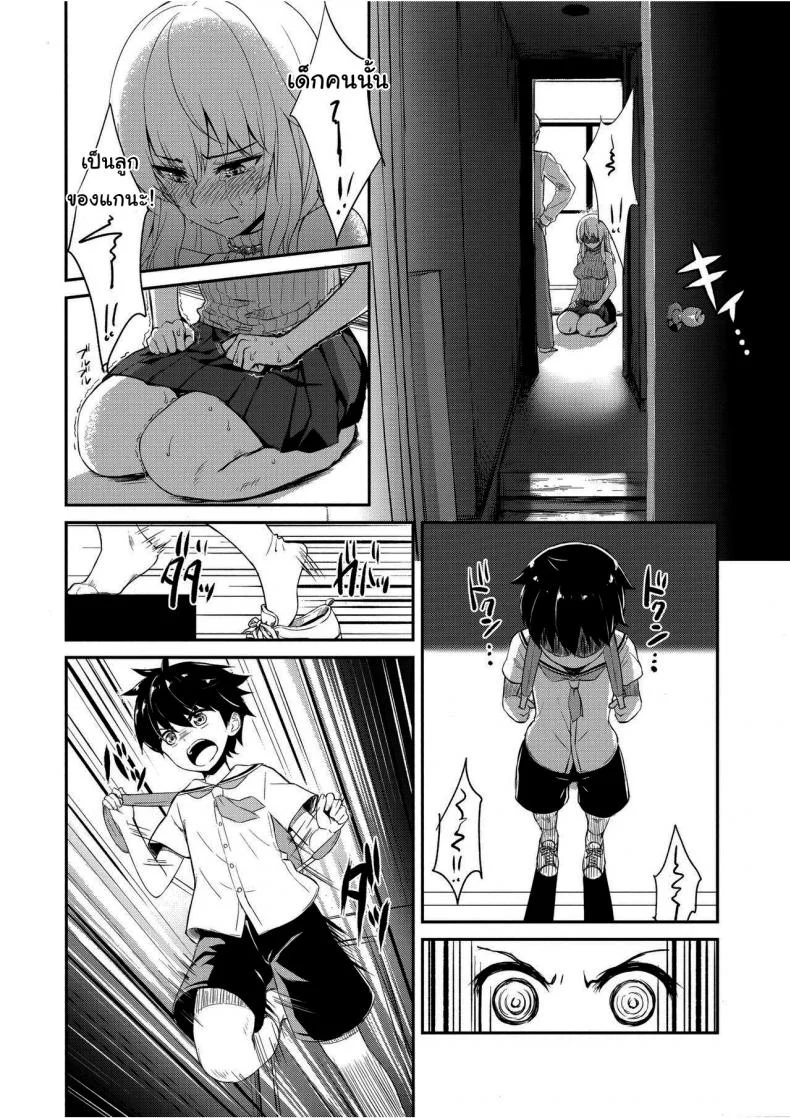 เรื่องร้ายๆจะผ่านมาผ่านไป (Derauea) Itsumi Erika (33) ~Shota no Seishi to Onee-san no Ranshi~ (Girls und Panzer) หน้า 24