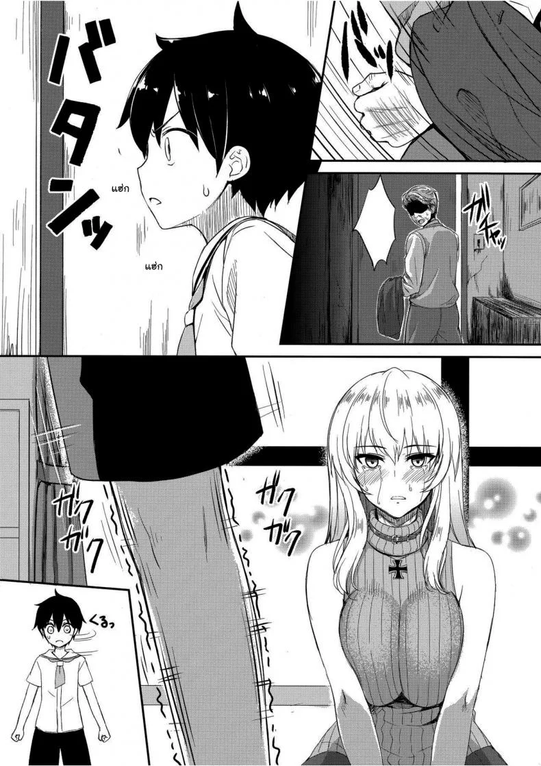 เรื่องร้ายๆจะผ่านมาผ่านไป (Derauea) Itsumi Erika (33) ~Shota no Seishi to Onee-san no Ranshi~ (Girls und Panzer) หน้า 26