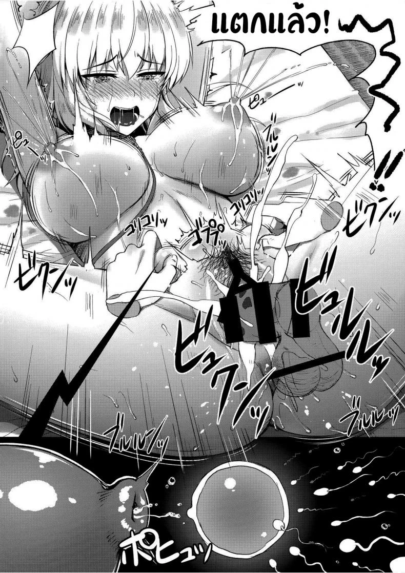 เรื่องร้ายๆจะผ่านมาผ่านไป (Derauea) Itsumi Erika (33) ~Shota no Seishi to Onee-san no Ranshi~ (Girls und Panzer) หน้า 34