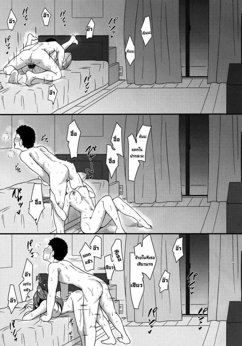 ยันเช้าหลังเลิกงาน (C99) [corori (Yopparai Oni )] KANAKAN Kanan-chan to wakan biyori (Love Live! Sunshine!!) หน้า 30