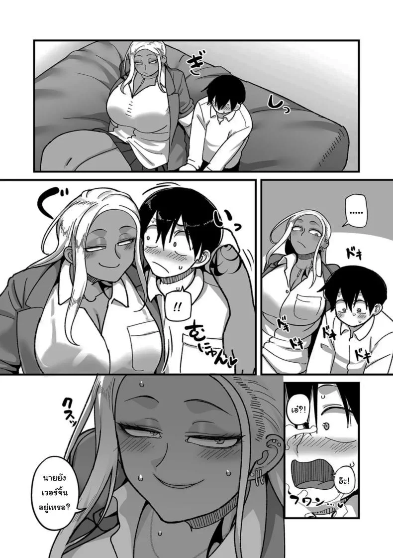 ระบบลับของโรงเรียน [Yamamoto Zenzen] School Prostitution Journal (Comix) - Chapter 1 Kuro Gyaru Delinquent Okigawa หน้า 11