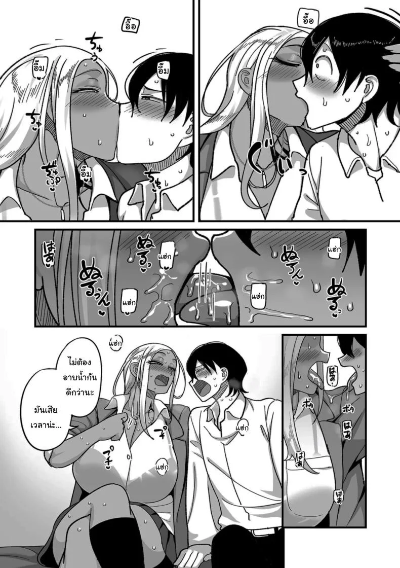 ระบบลับของโรงเรียน [Yamamoto Zenzen] School Prostitution Journal (Comix) - Chapter 1 Kuro Gyaru Delinquent Okigawa หน้า 12