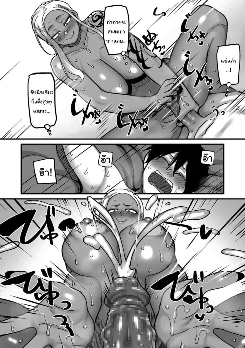 ระบบลับของโรงเรียน [Yamamoto Zenzen] School Prostitution Journal (Comix) - Chapter 1 Kuro Gyaru Delinquent Okigawa หน้า 19