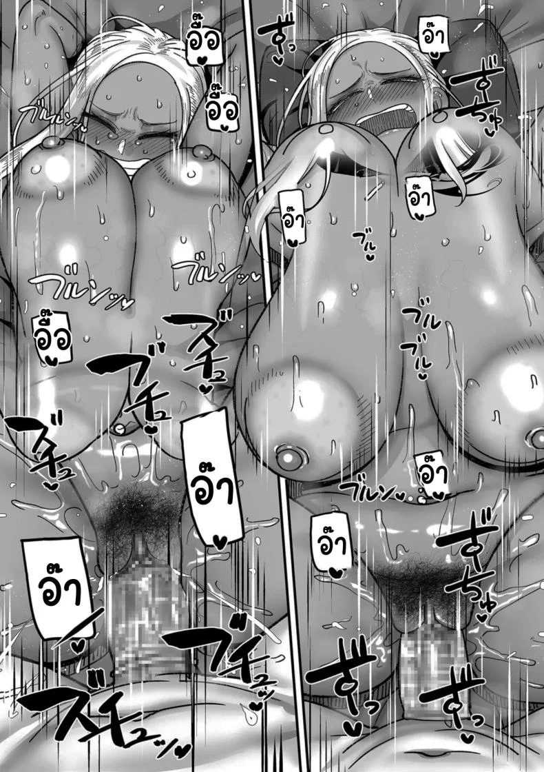 ระบบลับของโรงเรียน [Yamamoto Zenzen] School Prostitution Journal (Comix) - Chapter 1 Kuro Gyaru Delinquent Okigawa หน้า 26
