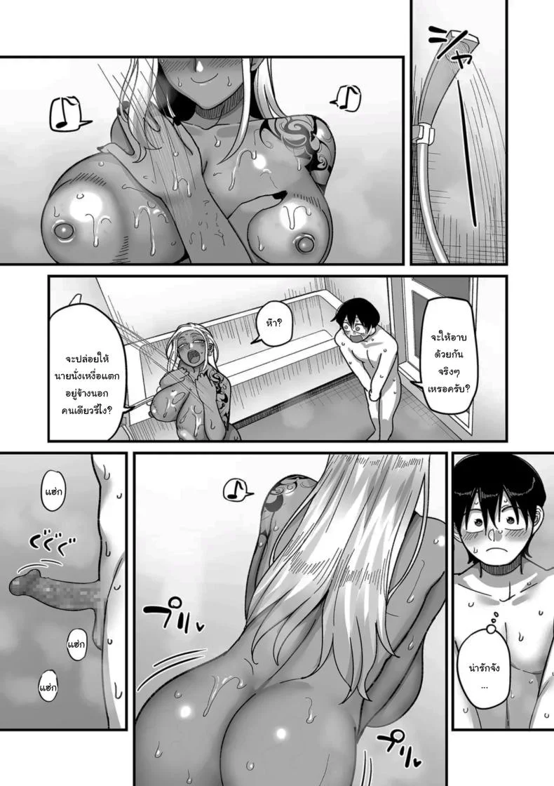 ระบบลับของโรงเรียน [Yamamoto Zenzen] School Prostitution Journal (Comix) - Chapter 1 Kuro Gyaru Delinquent Okigawa หน้า 38