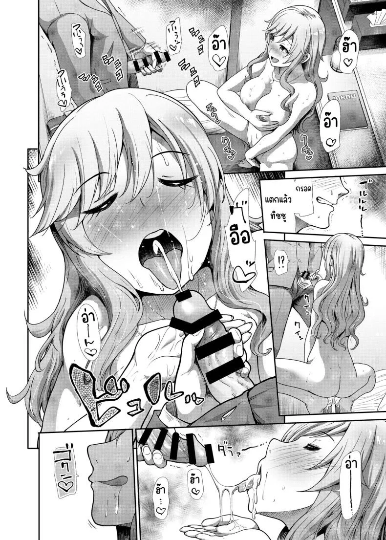 ครั้งแรกกับสาว ม.ปลาย [Takemasaya (Takemasa Takeshi)] JK to Hajimete Ecchi - First Sex With JK (THE iDOLM@STER CINDERELLA GIRLS) หน้า 23