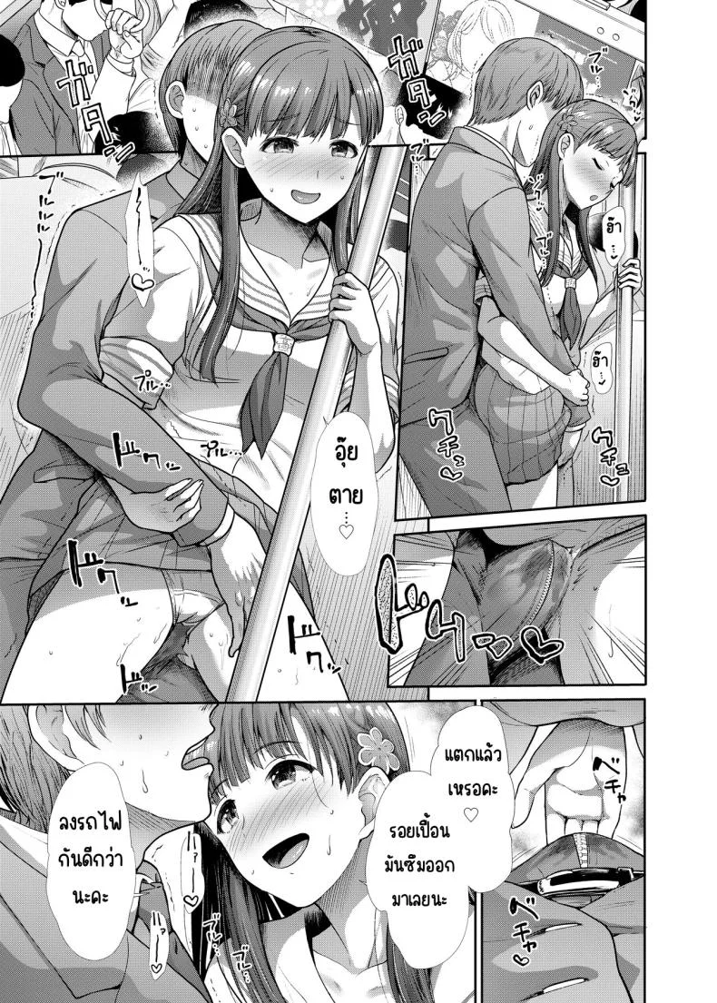 ครั้งแรกกับสาว ม.ปลาย [Takemasaya (Takemasa Takeshi)] JK to Hajimete Ecchi - First Sex With JK (THE iDOLM@STER CINDERELLA GIRLS) หน้า 34