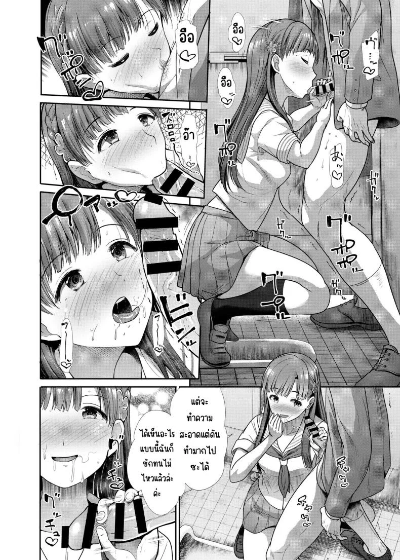 ครั้งแรกกับสาว ม.ปลาย [Takemasaya (Takemasa Takeshi)] JK to Hajimete Ecchi - First Sex With JK (THE iDOLM@STER CINDERELLA GIRLS) หน้า 37
