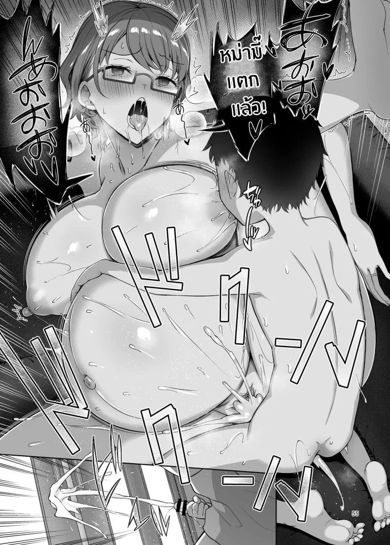 เเม่กับน้องชายของผม[Akapenguin (Asahina Hikage)] Boku no Mama wa Otouto no Mae de dake Dosukebe ni Naru Momma Only Gets Lusty For My Brother หน้า 55